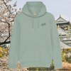 Mindful Earth Blossom Front Hoodie in Aloe Green – Let Your Dreams Blossom Design – Sustainable Organic Cotton Unisex Hoodie Made in the UK