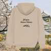 Back view of Mindful Earth Blossom Hoodie in Desert Dust with “Let Your Dreams Blossom” design – Eco-Friendly Organic Cotton Unisex Hoodie Made in the UK