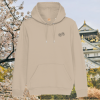 Mindful Earth Blossom Front Hoodie in Desert Dust – Let Your Dreams Blossom Design – Sustainable Organic Cotton Unisex Hoodie Made in the UK