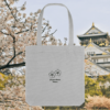 Blossom Let Your Dreams Blossom organic cotton tote bag in heather grey