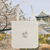 Blossom Let Your Dreams Blossom organic cotton tote bag in natural