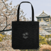 Black Blossom “Let Your Dreams Blossom” tote bag
