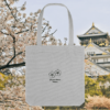 Heather Grey Blossom “Let Your Dreams Blossom” tote bag