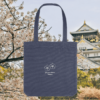 Midnight Blue Blossom “Let Your Dreams Blossom” tote bag